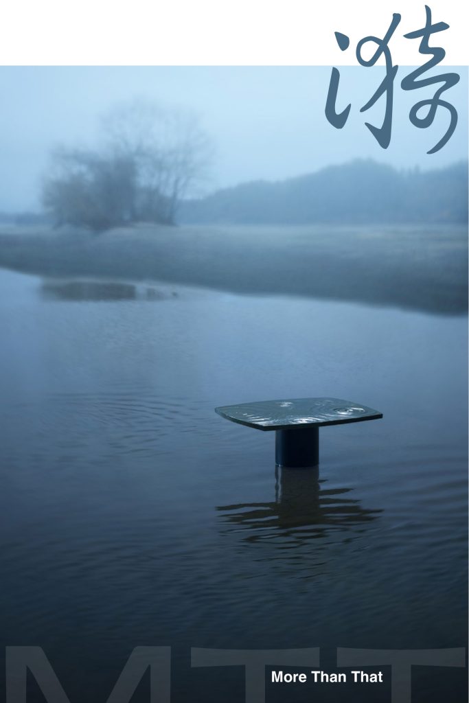 MTT - Art Furniture / Porcelain Table / Ripples / 涟漪.艺术桌几 / 墨绿款 Dark Green